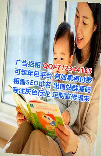 青阳借腹生子医药有限公司